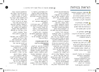 Страница 214