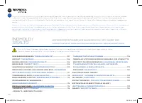 Страница 100