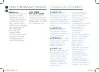 Страница 104