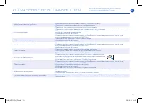 Страница 161