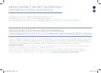 Страница 163