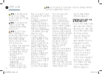 Страница 166