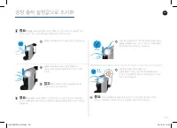 Страница 179