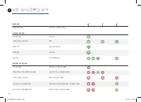 Страница 184