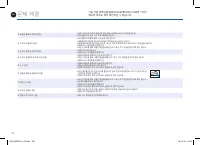 Страница 186