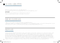 Страница 188