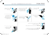 Страница 198