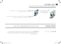 Страница 199