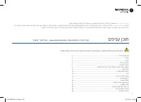 Страница 215