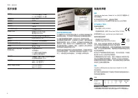 Страница 100