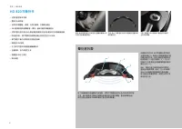 Страница 102