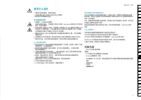 Страница 103