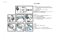 Страница 104