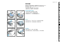 Страница 105