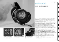 Страница 107