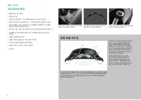 Страница 108