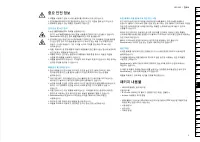 Страница 109