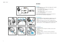Страница 110