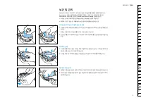 Страница 111