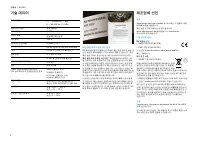 Страница 112