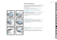 Страница 123