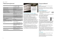 Страница 124