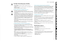 Страница 127