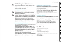 Страница 139