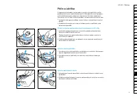Страница 141