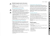 Страница 145