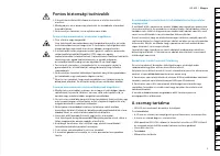 Страница 151