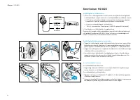 Страница 152
