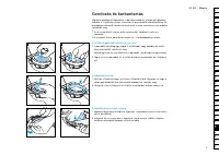 Страница 153