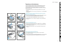 Страница 159