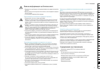 Страница 163