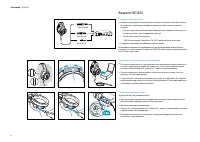 Страница 164