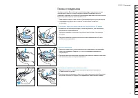Страница 165