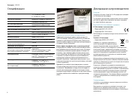 Страница 166