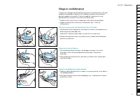 Страница 171