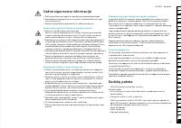 Страница 175