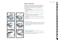 Страница 177