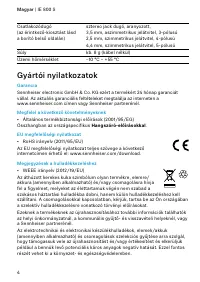 Страница 106