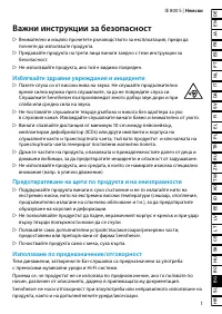 Страница 111