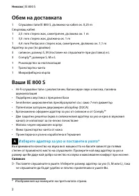 Страница 112