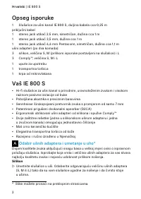 Страница 120