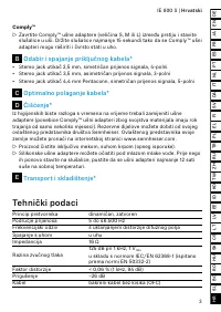 Страница 121