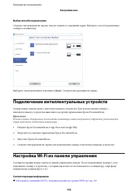 Страница 102