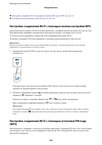 Страница 103