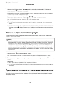 Страница 104