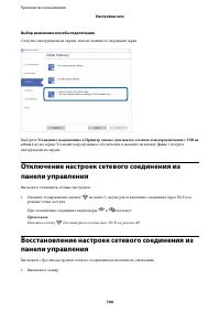 Страница 106